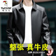 啄木鳥(niǎo)海寧真皮皮衣男翻領(lǐng)頭層牛皮夾克春秋100%純皮高檔商務(wù)休閑外套 黑色N77【春秋經(jīng)典】 薄款 185-2X【150-165斤左右】