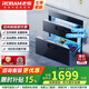 老板 ROBAM消毒柜 家用嵌入式消毒碗柜 消毒柜嵌入式 智能控制 105L立體殺菌 XB702X 二星級 105L