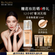 雅詩(shī)蘭黛白金粉底液21#(2C0)30ml自然膚色遮瑕化妝品禮盒護(hù)膚品生日禮物