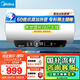 美的（Midea）儲水式電熱水器終身免換鎂棒80升3300W一級能效60倍耐用加熱管酷省電自動關(guān)機F80-33JE4Pro(HE)