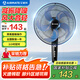 艾美特（AIRMATE） 電風(fēng)扇落地扇家用電扇風(fēng)扇節(jié)能省電臺(tái)式大風(fēng)量臺(tái)扇 16寸機(jī)械款FS4066T2-5