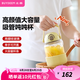 北鼎（Buydeem）吸管噸噸杯 大容量水杯耐高溫玻璃杯家用高顏值便攜水壺節(jié)日送禮 小鵝黃 | 快樂飲800ml