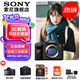 索尼（SONY）ILCE-7M4/A7M4全畫(huà)幅微單數(shù)碼相機(jī)專業(yè)級(jí) 創(chuàng)意外觀濾鏡 a74/α7IV A7M4 單機(jī)身【國(guó)補(bǔ) 贈(zèng)256G卡+相機(jī)包等】 官方標(biāo)配