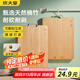 炊大皇菜板天然竹菜板旋轉(zhuǎn)可立砧板自帶磨刀石竹菜板38*26*2.2cm