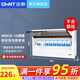 正泰（CHNT） 帶接線漏電保護(hù)器2p空氣開(kāi)關(guān)家用強(qiáng)電箱16回路 16回路暗裝（6路）不含接線