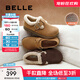 百麗（Belle）厚底勃肯鞋女款毛毛雪地短靴棉鞋子D4W1DAM5 棕色-毛里 38 (240mm)