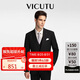 威可多（VICUTU）【七夕節(jié)】男士西服羊毛商務(wù)正裝外套新郎結(jié)婚禮服 黑色 180/100B
