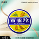 百雀羚滋潤型護(hù)膚脂41.5g大號(hào)冷霜雪花膏經(jīng)典【國貨】保濕滋潤品質(zhì)國貨