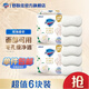 舒膚佳排濁皂 洗臉潔面香皂 溫和清潔 【6塊】山茶花100g*6