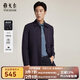 雅戈?duì)枺╕OUNGOR）風(fēng)衣男翻領(lǐng)單風(fēng)衣錦綸耐穿舒適透氣男士上衣外套 GYDF424995FQA藏青色 L 175/96A