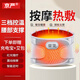 京嚴(yán)電加熱護(hù)腰帶腰間盤發(fā)熱石墨烯保暖熱敷腰部突出腰肌勞損按摩加熱 三檔溫控【紅外熱敷+穴位按摩】 【80-200斤皆可使用】配充電寶+艾包