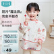 ibaby/英倫寶貝兒童反穿衣長(cháng)袖罩衣防水防水寶寶圍兜吃飯飯兜