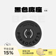 PopSockets 【底座補(bǔ)充裝】泡泡騷手機(jī)支架二代氣囊支架底座補(bǔ)充裝 黑色備用底座