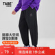 小豬托尼男童褲子秋裝兒童運動(dòng)褲胖童6-15歲男大童百搭休閑褲子青少年衛褲