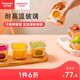 未北北（WELBEBE）松下嬰兒輔食盒玻璃寶寶密封保鮮盒碗松存儲碗 橙色