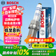 博世（BOSCH）雙鉑金火花塞四支5673大眾邁騰帕薩特探岳途昂X途觀L奧迪A4LA6LQ5