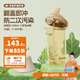 奶爸爸（Nicepapa）PPSU翻蓋奶瓶240ML奶瓶寬口徑寶寶吸管奶瓶十字M碼（7-10個月）
