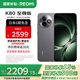 小米（MI）REDMI 紅米K80至尊版 國家補貼 天璣9400+ 新品5G智能旗艦手機 K80 Ultra 高性能游戲電競小米手機 砂巖灰 12GB+256GB 【官方標(biāo)配】