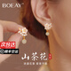 BOEAY山茶花和田玉耳釘純銀耳環(huán)飾女士款2025新款輕奢小眾生日禮物女生 山茶花和田玉耳釘【品牌禮盒】