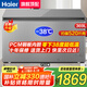 海爾（Haier）【零下35度】速凍超低溫冰柜家用無需除霜300升以上全冷凍柜新一級能效省電商用大容量臥式冷柜 369L 鋼板內膽【零下38度】長1.32米
