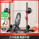 康斯特（KANGSITE）深蹲架多功能家用臥推架一體杠鈴架舉重床杠鈴套裝組合健身器材 單獨(dú)深蹲架（不含杠鈴/凳）