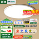 ARROW箭牌 三防吸頂燈led超薄衛(wèi)生間陽(yáng)臺(tái)臥室廚衛(wèi)過(guò)道中山