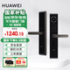 華為（HUAWEI）智能門鎖 SE 貓眼版 家用指紋鎖密碼鎖 非全自動電子鎖 華為鴻蒙全屋智能聯(lián)動防盜門鎖MT33 華為智能門鎖SE 貓眼版【30天保價+3年質(zhì)保】 三年全國聯(lián)保