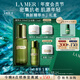 海藍之謎（LA MER）修護煥新精萃水150ml精粹水精華液護膚品化妝品中秋禮盒生日禮物