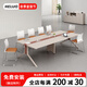 赫羅（HELUO） E0級環(huán)保會議桌長桌接待洽談桌培訓(xùn)桌會議室開會桌椅組合長條桌 3.6米會議桌+12張椅子【E0級板材】
