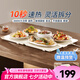 蘇泊爾（SUPOR）暖菜板 家用熱飯菜板保溫板 拼接多功能家用加熱桌墊可拆可拼可疊 解凍溫奶熱菜神器不挑餐具 【10秒速熱】 60*40cm