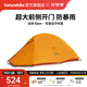 Naturehike挪客云尚Base超輕徒步登山帳篷 戶(hù)外露營(yíng)輕量化雙層單人2人防暴雨 蠟蜂橙 /2人
