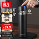 富光車(chē)載一鍵開(kāi)蓋保溫杯 316L不銹鋼泡茶杯子 保冷杯商務(wù)水杯男女士