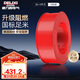 德力西（DELIXI）電線電纜ZC-BV4平方阻燃單芯單股家用銅芯電線 100米紅色火線 