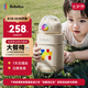 bebebus兒童保溫杯18個月以上316吸管水杯大容量保溫壺學生上學專用550ml