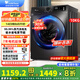 小天鵝（LittleSwan）洗衣機滾筒全自動 10公斤家用大容量 WIFI智能 衣服蒸汽消毒洗 高溫自清潔TG100APUREPRO 國家補貼 （爆款95%選擇）蒸汽消毒洗 自清潔