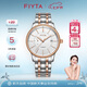 飛亞達(dá)（FIYTA）經(jīng)典系列日歷間金鋼帶機(jī)械男士手表 簡約商務(wù) 節(jié)日生日禮物男