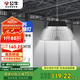 公牛（BULL）高亮led廠房工廠車間倉庫超市吊燈照明100W萬匠天棚燈6500K