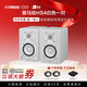 雅馬哈（YAMAHA）HS3/HS4/HS5/HS7/HS8監(jiān)聽(tīng)音箱工作室錄音棚專(zhuān)業(yè)有源監(jiān)聽(tīng)音響 HS4白色一對(duì)【贈(zèng)音箱墊+音頻線(xiàn)】