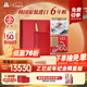 正官莊蛇年紀念限量版原裝進(jìn)口高麗參人參紅參6年根中秋滋補禮盒送長(cháng)輩 地參600克