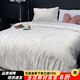 芯能水星家紡蠶絲被二合一子母被羊絨被子冬季蠶絲被被芯床上用品 玫瑰的故事 白色 220*240cm5.5+7.5斤