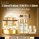雅詩蘭黛白金黑鉆面霜30ml護(hù)膚品套裝化妝品禮盒淡紋生日禮物效期26年10月
