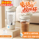 OIMG攪拌杯自動(dòng)電動(dòng)搖搖杯全自動(dòng)沖飲咖啡水杯旋轉蛋白粉健身杯可充電 400ML電動(dòng)搖杯【大馬力-強轉速】