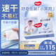 好奇（Huggies）金裝紙尿褲S120片(4-8kg)尿不濕【速干不易紅】