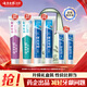 云南白藥 益生菌牙膏套裝 清新護齦牙膏6支500g+環(huán)保購物袋