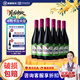 通化山葡萄葡萄酒結訂婚宴喜酒 中秋禮品 大爽口720ml*6 整箱裝