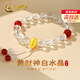 中國黃金（CHINA GOLD）黃財神鴻運招財時(shí)尚手鏈女白水晶足金手串紀念日生日禮物送女朋友 三通葫蘆白水晶手串