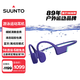 SUUNTO頌拓AquaLight【細(xì)膩清脆水下音效】游泳運(yùn)動骨傳導(dǎo)耳機(jī)藍(lán)牙無線專業(yè)跑步騎行掛耳開放式耳機(jī) 破浪藍(lán)【推薦】