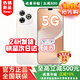 華為智選2025新機上市 5G新品 Hi暢享 80 Pro 昆侖玻璃十倍耐摔 OLED護眼屏 6100mAh+40W巨鯨續航 pura 晨光白【12GB+512GB】 耳機大禮包【運費險+碎屏險+兩年