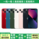 Apple iPhone 13 蘋(píng)果13 蘋(píng)果13pro 蘋(píng)果13promax 二手蘋(píng)果手機 蘋(píng)果13【顏色看下方報告選擇】 128G