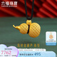 六福珠寶 福滿(mǎn)傳家足金花絲葫蘆黃金吊墜配頸繩計價(jià) 約7.10克